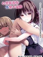 韩国秘密漫画 铁证笔记 封面